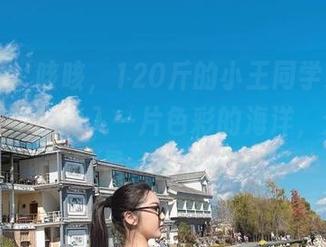 微密圈 - 咳咳，120斤的小王同学红裙作品集，专注掉入一片色彩的海洋，分享真的是一种情怀。
