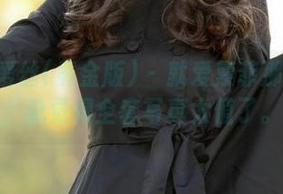 AISS爱丝(黄金版) - 就爱索菲那双长腿，总觉得全套写真太值了。