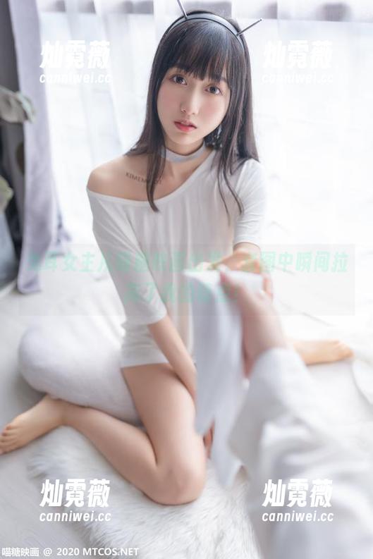 兔耳女主从喵糖映画出发，套图中瞬间拉高了我的萌点！