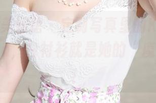 MyGirl美媛馆 - 定制写真里的K8傲娇萌萌Vivian，白衬衫就是她的“魔法披风”！