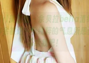 MyGirl美媛馆 - 佘贝拉bella清纯写真集，你会被这一份纯粹的气息所感染，分享给我吧！