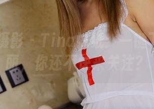 PANS摄影 - Tina妹纸：一键下载的美丽，你还不快来关注？