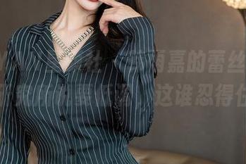 XINGYAN星颜社 - 韩雨嘉的蕾丝图集，穿搭研究所说要低调，这谁忍得住啊？