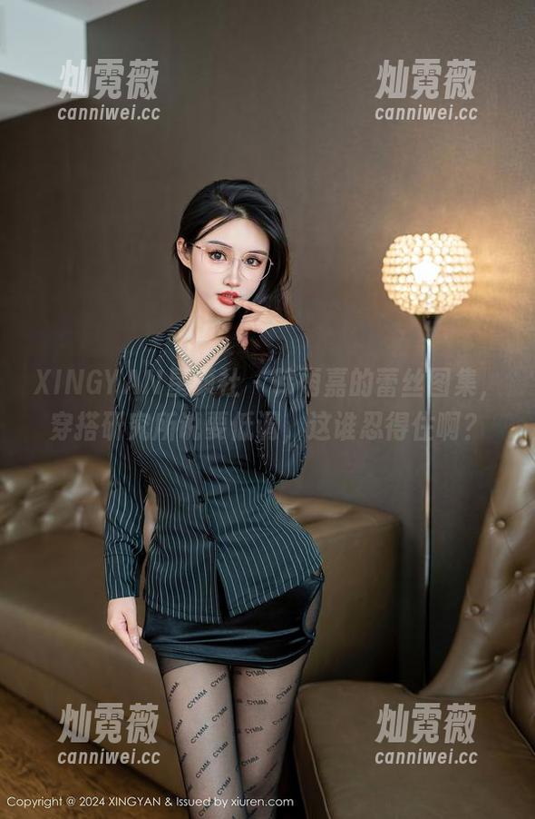 XINGYAN星颜社-韩雨嘉 XINGYAN星颜社 - 韩雨嘉的蕾丝图集,穿搭研究所说要低调,这谁忍得住啊?