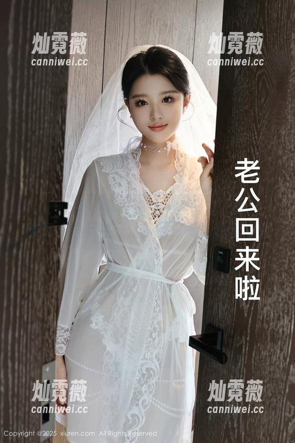 Xiuren秀人网 - 健身、办公室、约会—未尽之处尽在潘娇娇的短裤资源图包里