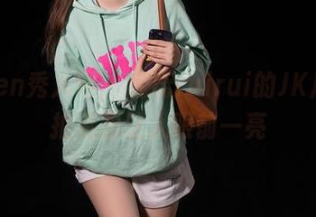 Xiuren秀人网 - 蕊蕊ruirui的JK风，私拍资源让人眼前一亮