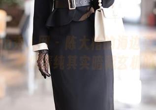 Xiuren秀人网 - 陈大榕的海边奇遇：无圣光，看似清纯其实暗藏玄机的套图