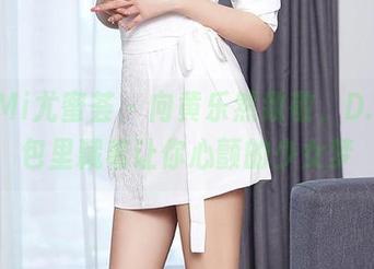 YouMi尤蜜荟 - 向黄乐然致敬，D.va图包里藏着让你心颤的少女梦