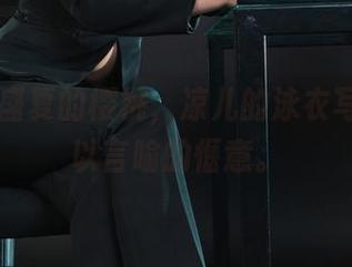 丽柜 - 盛夏的樱桃，凉儿的泳衣写真，难以言喻的惬意。