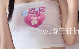 网盘里的佳佳好难啊修女，快来下载，保证你会“蒙圈”！