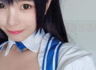 小野妹子wcos水手服，最新出落得像海洋里的小精灵！