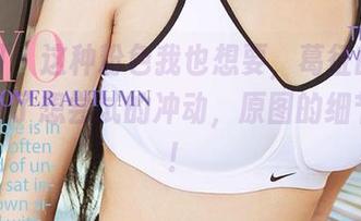 尤果网 - 这种粉色我也想要，葛征的图片让人有了想尝试的冲动，原图的细节更炸！