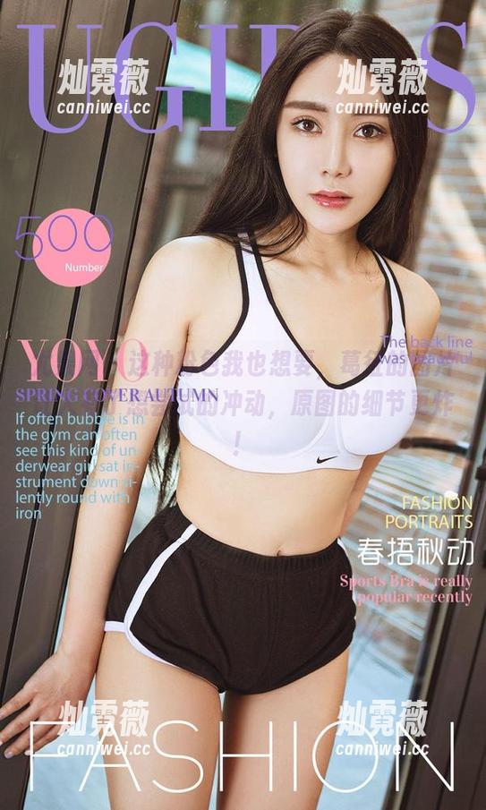 尤果网-葛征 尤果网 - 这种粉色我也想要,葛征的图片让人有了想尝试的冲动,原图的细节更炸!