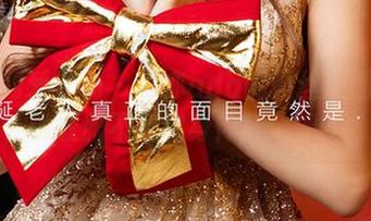 尤果网爱尤物 - 白亦ada的蕾丝原图：谁说衣服不能和身体打个架？