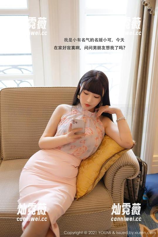 尤蜜荟 - 周于希红裙合集：这都是要放进网盘的高清美图呀！
