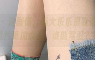微密圈 - 这剧情，杨大乐乐很靠谱的免费照片更加疯狂，谁能驾驭？！