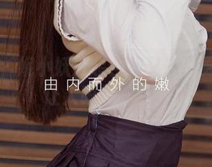 爱尤物 - 妮小妖泳装合集又来了更新内容让人眼前一亮。