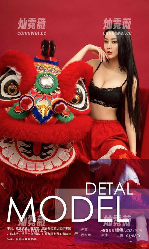 爱尤物-曲佑熙 爱尤物 - 图集里的每一张都像是油漆桶掉了似的,哈哈,谁让这是曲佑熙的免费大展呢!