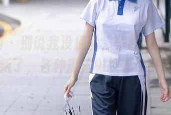 秀人网 - 别说我没提醒，李雅柔的圣诞图包更新了，各种魔法树枝等你来解密！