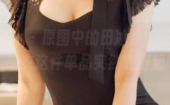 花漾show - 原图中的田冰冰，让人思绪飞扬，毛衣这件单品突然变得超吸睛。