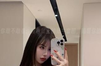 微密圈 - 你敢不敢看：阿色献上的奶牛套图，颠覆你的‘牛’观