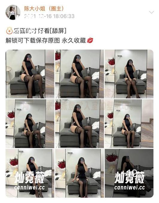 微密圈 - 看！陈大小姐在写真里“坠入爱河”，来一张登堂入室的壁纸吧。