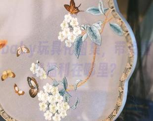 鹿八岁baby玩具化图集，带点童心的免费福利在哪里？